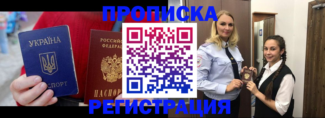 найти адрес прописки в Сольцах
