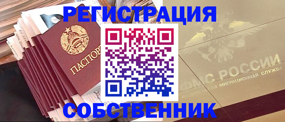 найти адрес прописки в Сольцах